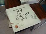 kitsune033